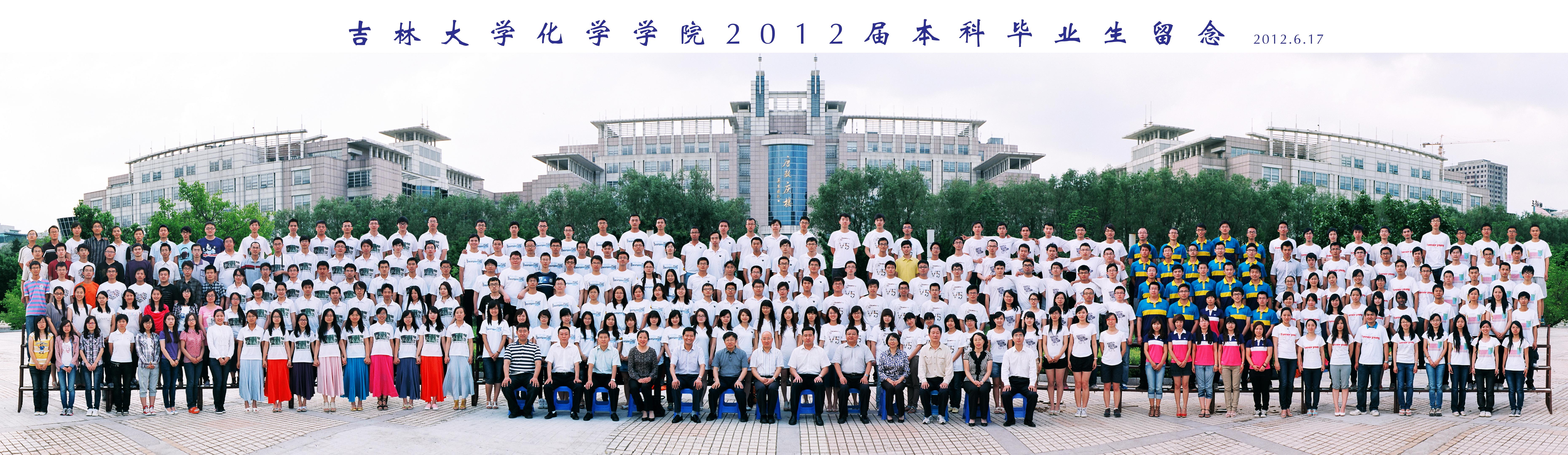 英国威廉希尔公司官网2012届本科生毕业合影