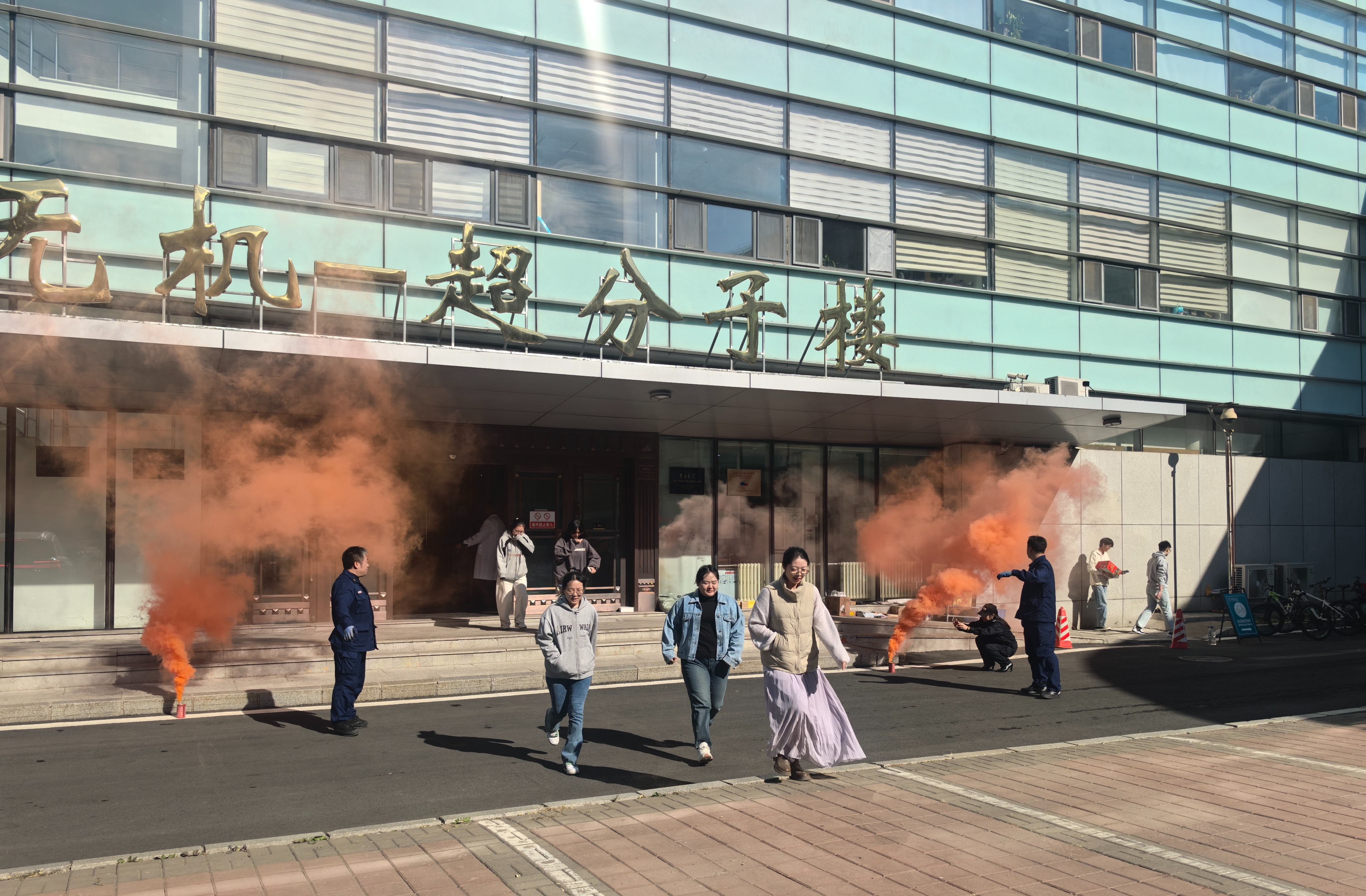 英国威廉希尔公司官网举办2025年度秋季学期疏散逃生和消防灭火演练活动