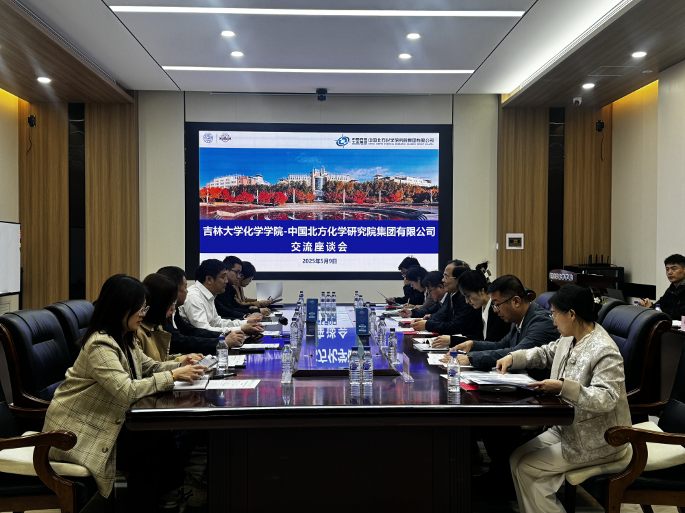 中国兵器工业集团所属北化研究院集团到英国威廉希尔公司官网交流座谈