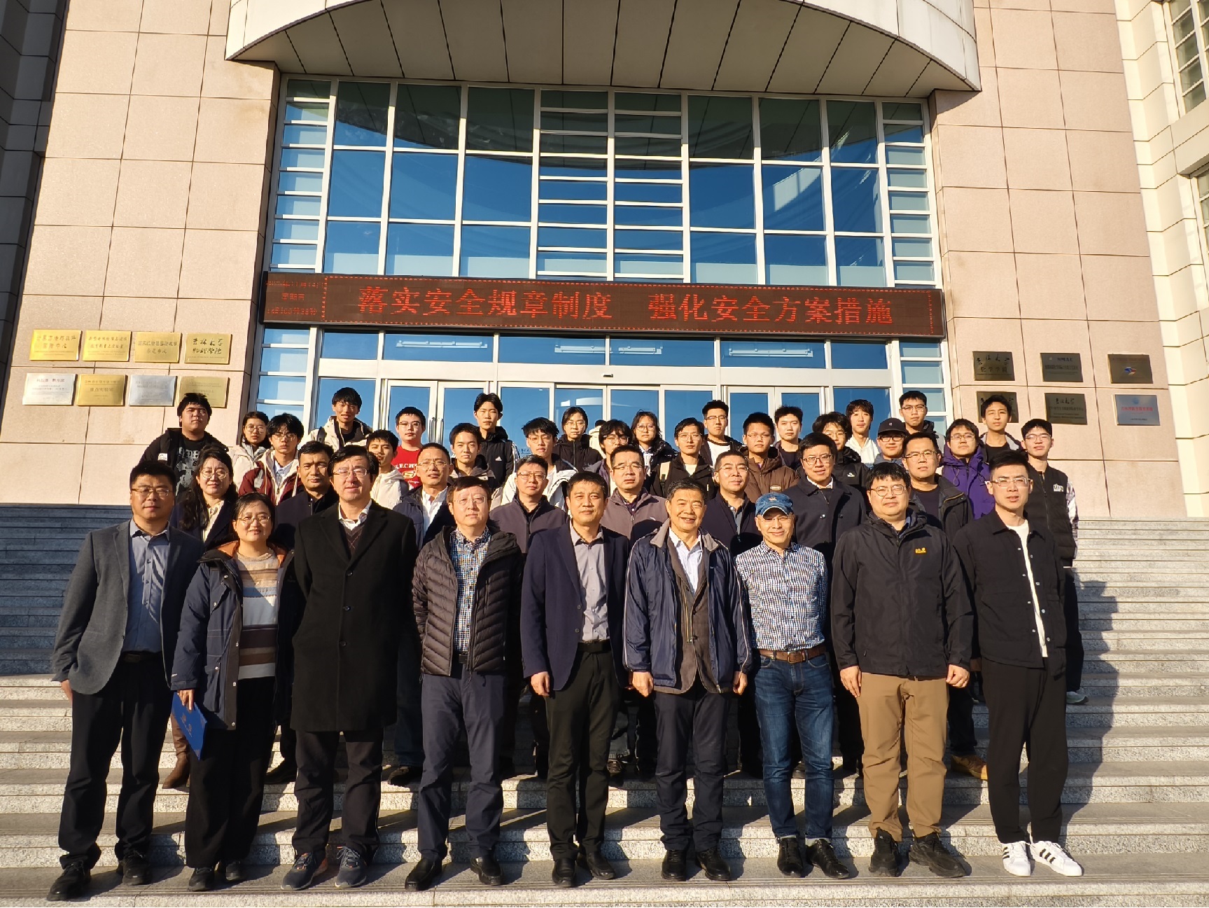 英国威廉希尔公司官网举办2025级“强基计划”学生志业导师聘任仪式