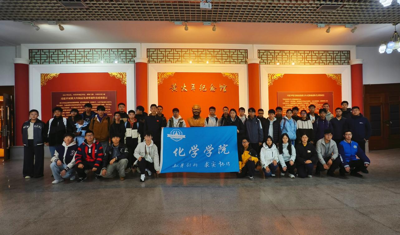 英国威廉希尔公司官网开展“爱校荣校教育”主题活动——参观黄大年纪念馆