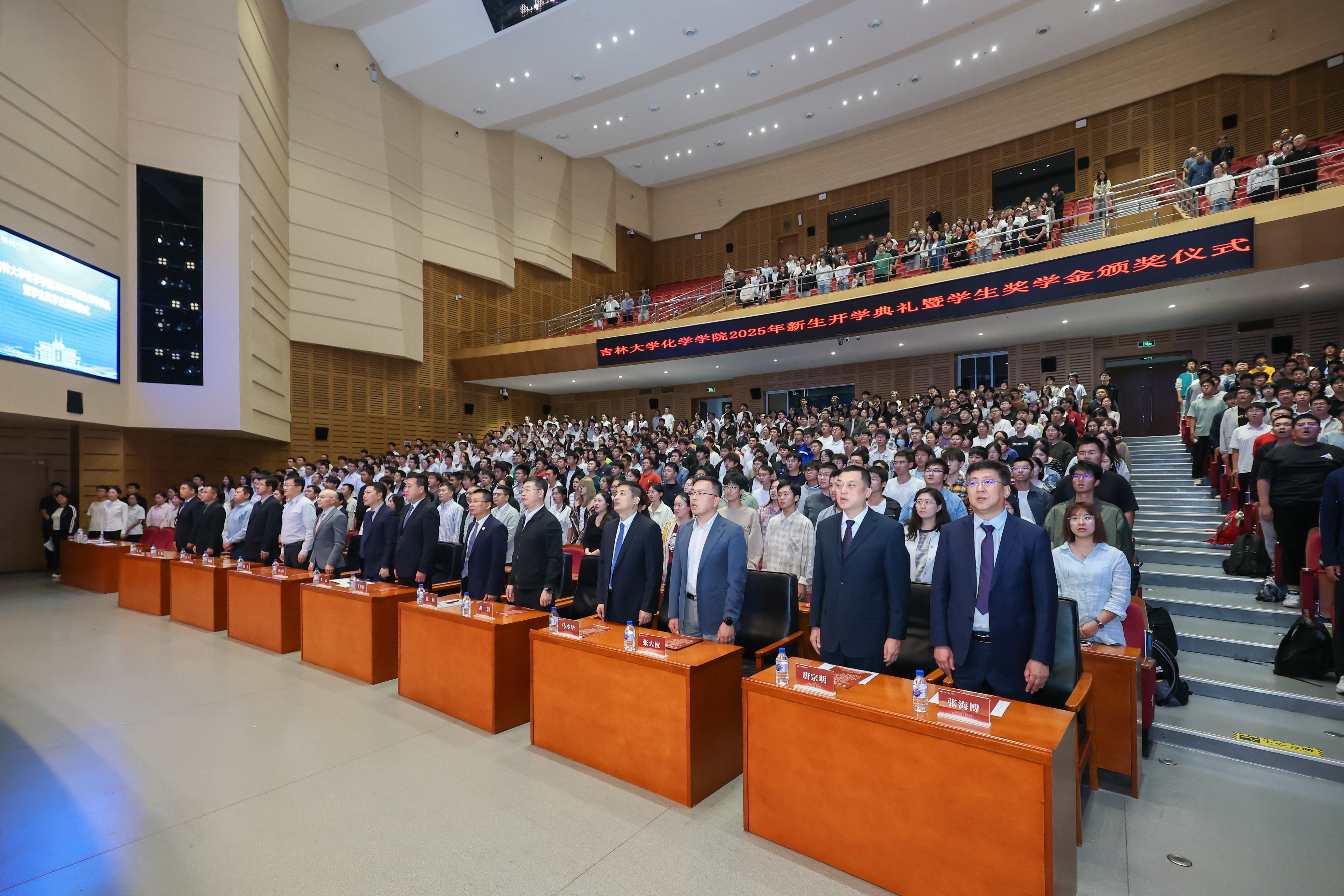 英国威廉希尔公司官网举行2025年新生开学典礼暨学生奖学金颁奖仪式