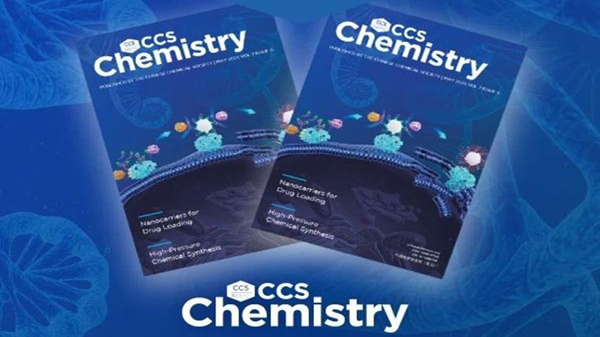 CCS Chemistry 2025年第5期主编寄语：方向比速度更重要