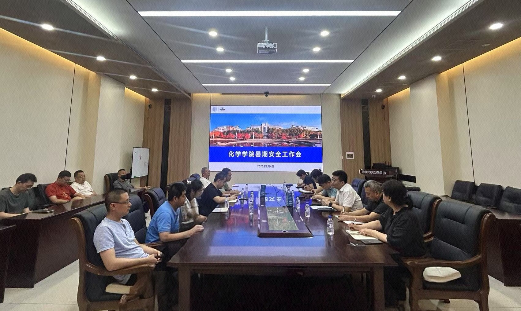 英国威廉希尔公司官网召开暑期安全工作会议