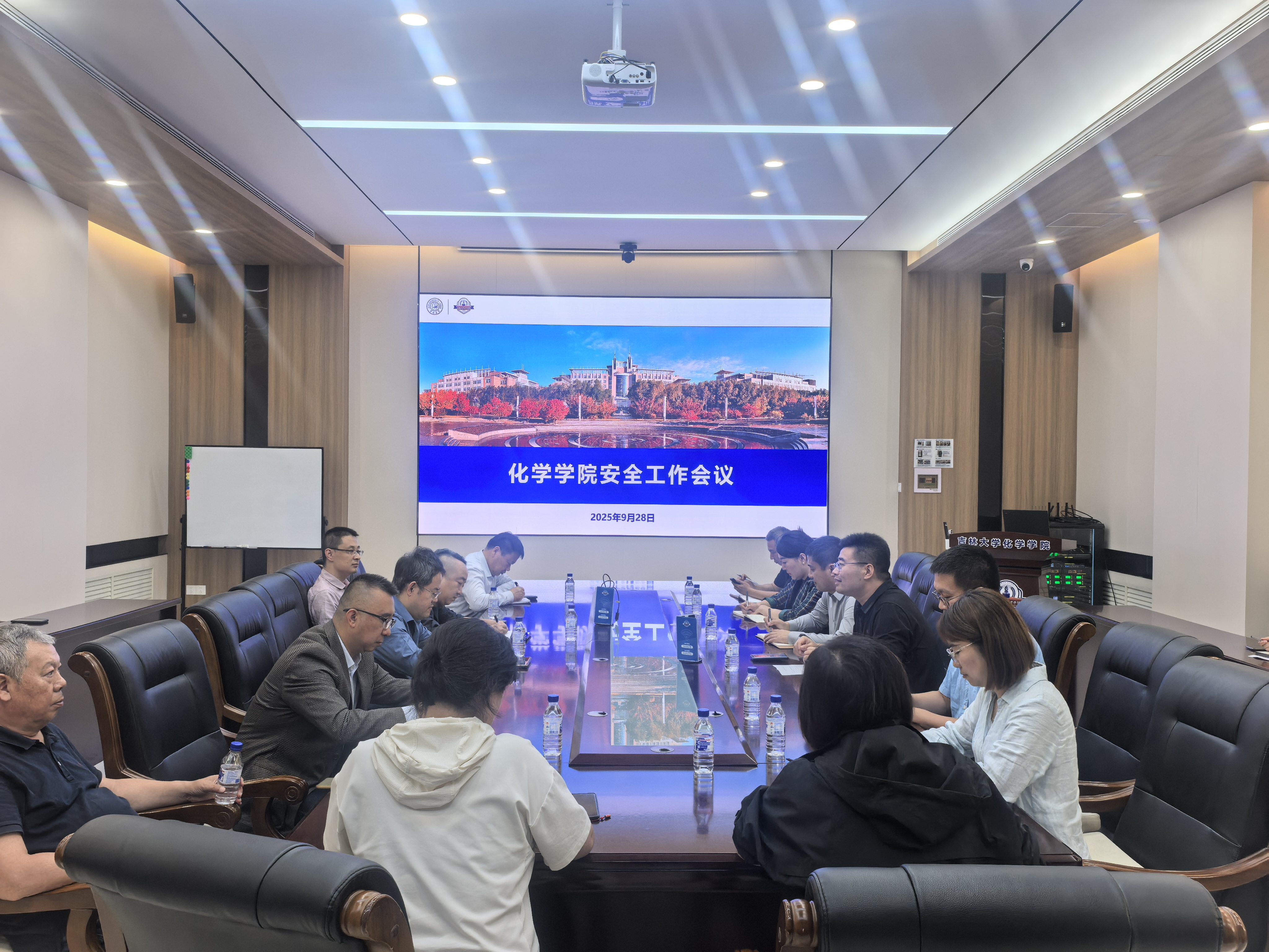 英国威廉希尔公司官网召开2025年国庆节安全工作会议