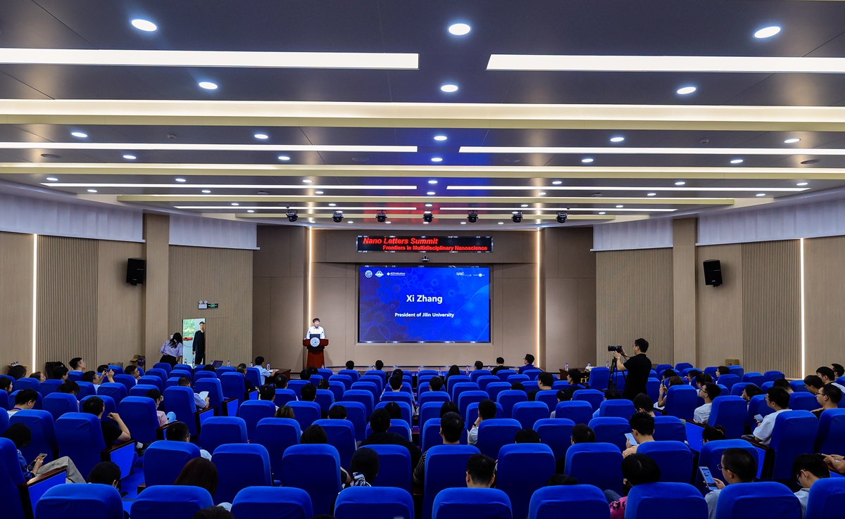 Nano Letters summit会议在williamhill中国官网召开