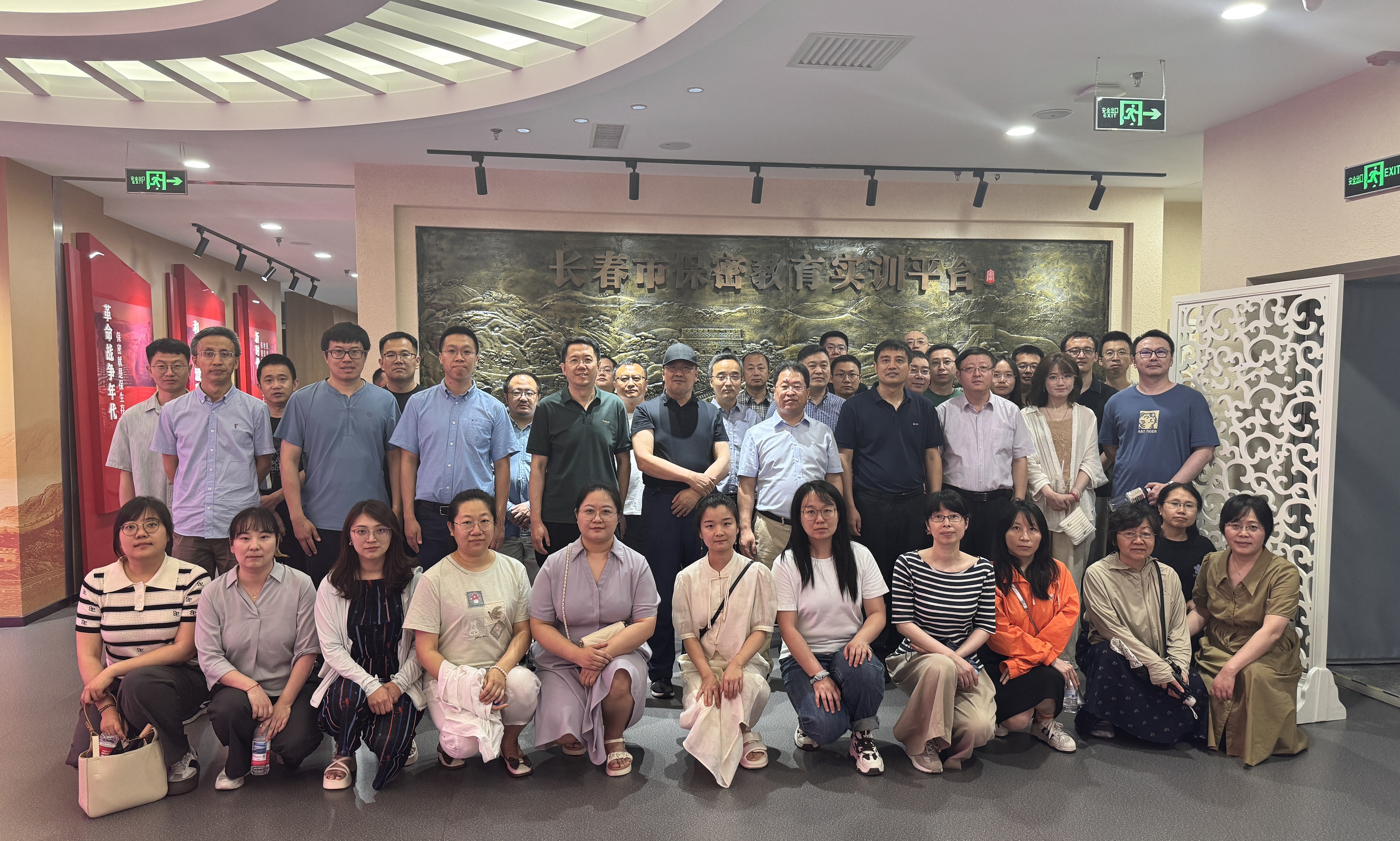 共筑保密防线，公民人人有责︱超分子结构与材料全国重点实验室开展“七一”主题党日活动