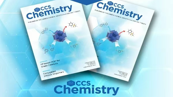 CCS Chemistry 2025年第8期主编寄语：如何突破科研瓶颈